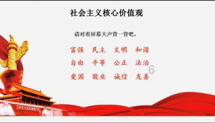 按点连线